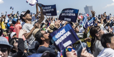 写真:特設スタンドで応援している人々